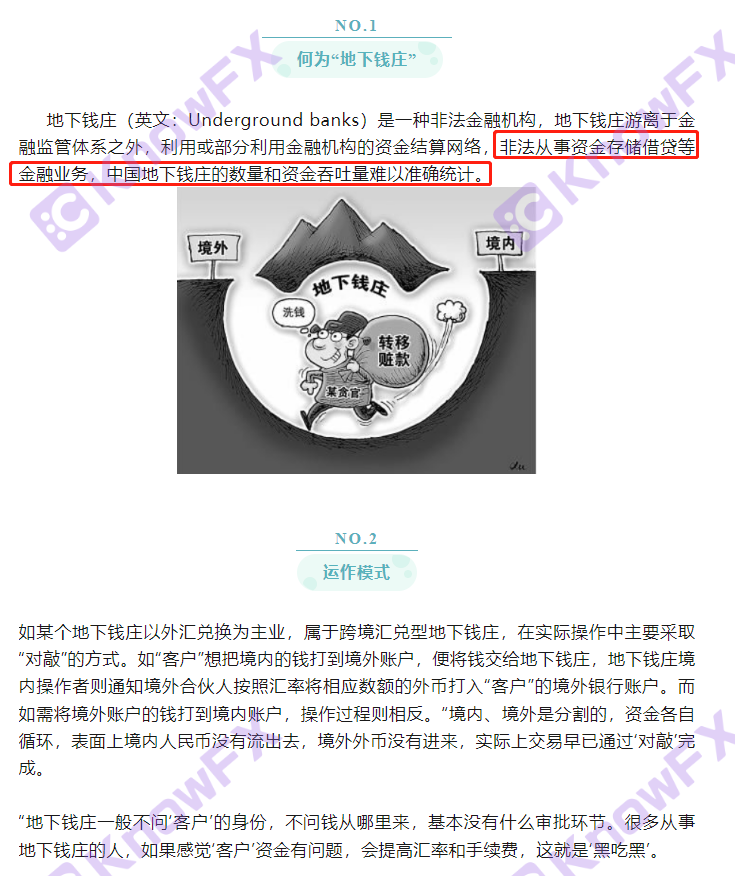 Be wary of the brokerage PROSPERO Puduhua Securities, and the mainland customers are unlicensed. It is a platform to avoid the platform for the Chinese people!-第27张图片-要懂汇圈网