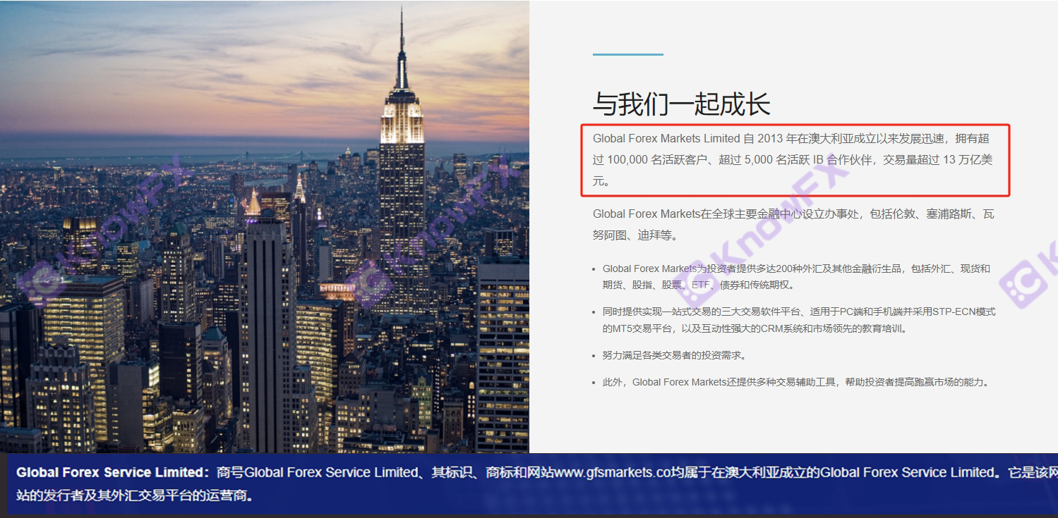 [要懂汇今日曝光]【震惊】GFS外汇实际发生交易的公司无监管，公司董事是台湾人！！-要懂汇app下载-第16张图片-要懂汇圈网