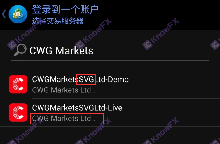 Black platform CWGMARKETS surface big -name license is real without supervision!Drive the funds of Chinese people to non -regulatory island countries!-第14张图片-要懂汇圈网