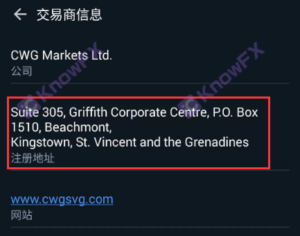 Black platform CWGMARKETS surface big -name license is real without supervision!Drive the funds of Chinese people to non -regulatory island countries!-第16张图片-要懂汇圈网
