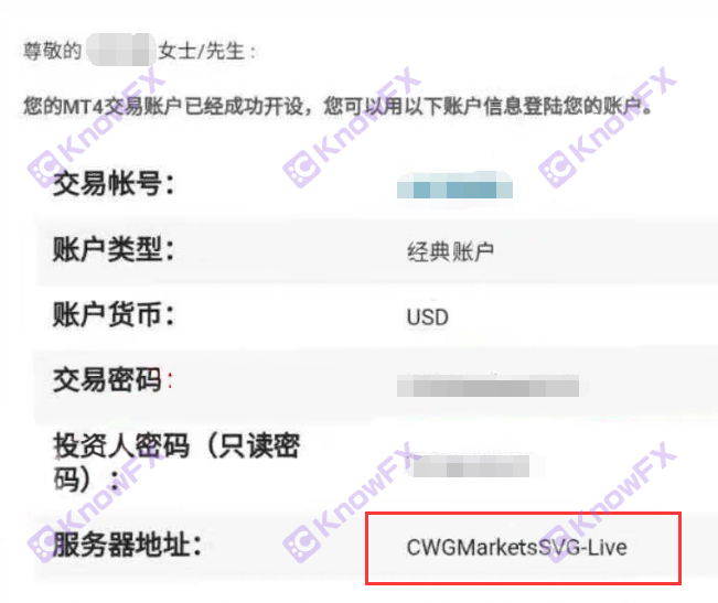 Black platform CWGMARKETS surface big -name license is real without supervision!Drive the funds of Chinese people to non -regulatory island countries!-第18张图片-要懂汇圈网
