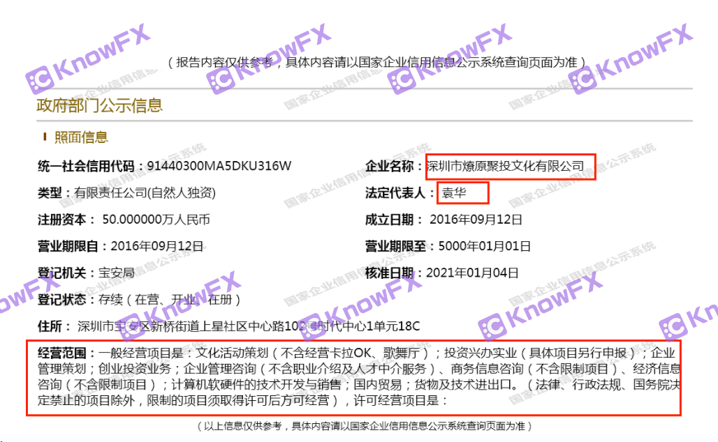 Foreign exchange brokerage SGTMARKETS regulatory license license is doubtful, and the guest complaints are frequent-第14张图片-要懂汇圈网
