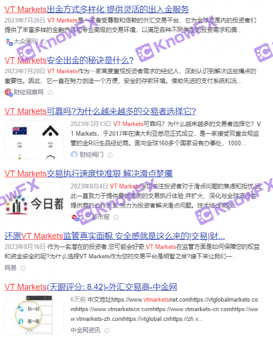 The regulatory issue of foreign exchange brokerage VTMARKETS is heavy, and various false propaganda seduce investors-第2张图片-要懂汇圈网