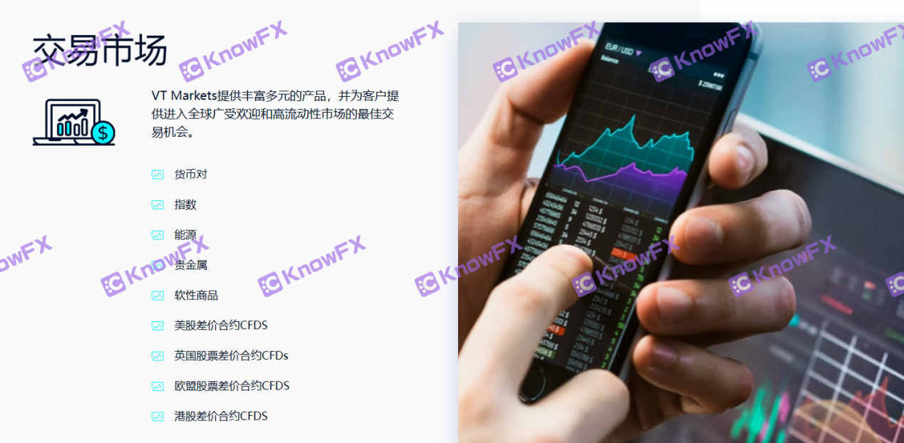 The regulatory issue of foreign exchange brokerage VTMARKETS is heavy, and various false propaganda seduce investors-第10张图片-要懂汇圈网