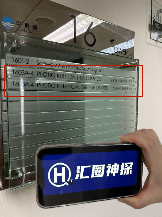 HYCM興業投資這些香港平台實勘如何？！-第1张图片-要懂汇圈网