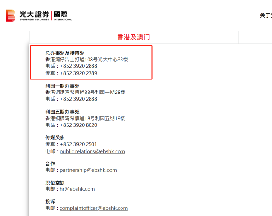 HYCM興業投資這些香港平台實勘如何？！-第13张图片-要懂汇圈网