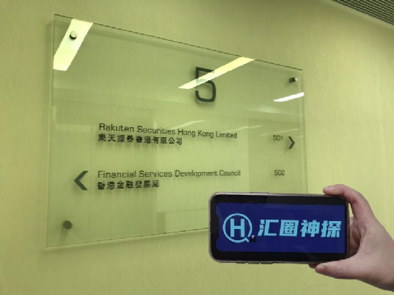 [要懂汇今日曝光]HYCM兴业投资这些香港平台实勘如何？！-要懂汇app下载-第7张图片-要懂汇圈网