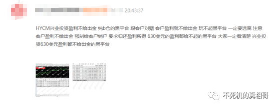 Seeing the old platforms such as the securities firm LMAX, there is no brain in?After reading this, make a decision!-第7张图片-要懂汇圈网