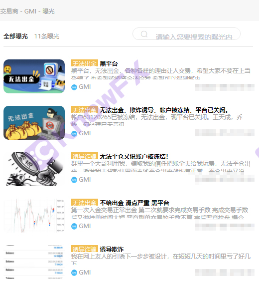 FXCM Fuhui is difficult to get in these issues. Do you dare to enter after reading it?-第4张图片-要懂汇圈网