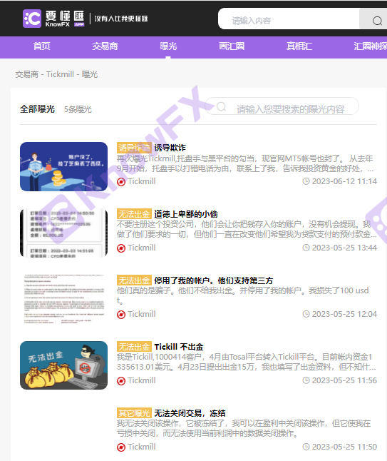 FXCM Fuhui is difficult to get in these issues. Do you dare to enter after reading it?-第5张图片-要懂汇圈网