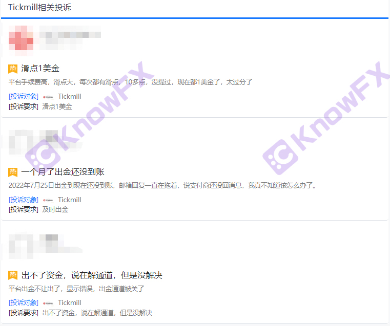 FXCM Fuhui is difficult to get in these issues. Do you dare to enter after reading it?-第6张图片-要懂汇圈网