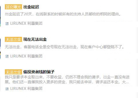 FXCM Fuhui is difficult to get in these issues. Do you dare to enter after reading it?-第9张图片-要懂汇圈网