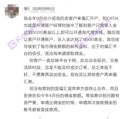 FXCM Fuhui is difficult to get in these issues. Do you dare to enter after reading it?-第10张图片-要懂汇圈网
