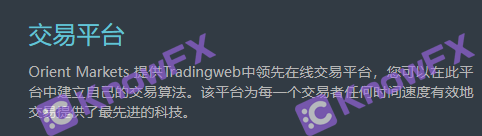 How many issues such as OEXN are upgraded by the brand to make profits by upgrading?-第7张图片-要懂汇圈网