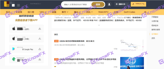 How many issues such as OEXN are upgraded by the brand to make profits by upgrading?-第10张图片-要懂汇圈网