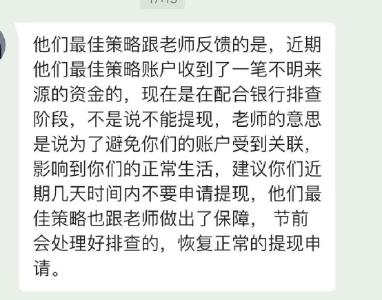 The best strategy before collapse, I understand brother reminders again and again!IntersectionDo you dare not understand Brother's article?-第3张图片-要懂汇圈网
