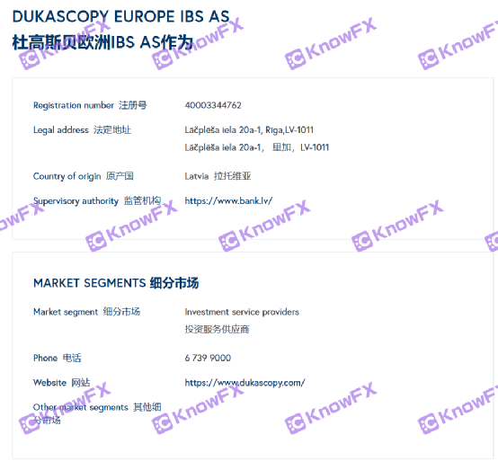 alert!IntersectionActivtrades of securities firms • Aihui Trading Company does not involve foreign exchange transactions, and the award has a very low gold content !!-第19张图片-要懂汇圈网