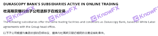 alert!IntersectionActivtrades of securities firms • Aihui Trading Company does not involve foreign exchange transactions, and the award has a very low gold content !!-第22张图片-要懂汇圈网