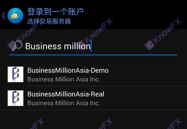 [要懂汇今日曝光]business million asia参与DMT TECH资金盘项目！狼狈为奸！平台本身无任何监管！-要懂汇app下载-第8张图片-要懂汇圈网