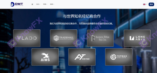 TRADEHALL cooperates with DMTECH funds, modify background data, and fabricate transaction records!-第2张图片-要懂汇圈网