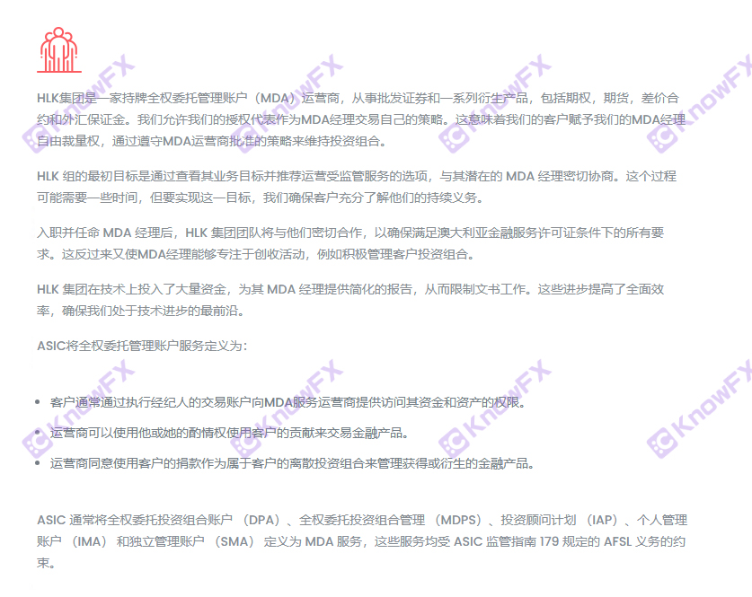 TRADEHALL cooperates with DMTECH funds, modify background data, and fabricate transaction records!-第8张图片-要懂汇圈网