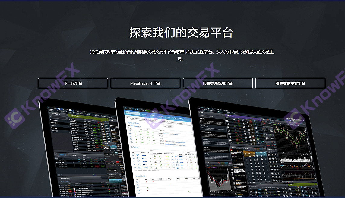 The brokerage CMCMARKETS point is outrageous, but it is a fool with a registered company. Is it a fool?Intersection-第5张图片-要懂汇圈网