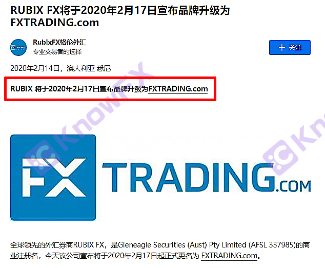 On why the veteran securities firms GLENEAGLE has released the foreign exchange foreign exchange to change the skin of the company, and still the frequent complaints?Intersection-第10张图片-要懂汇圈网