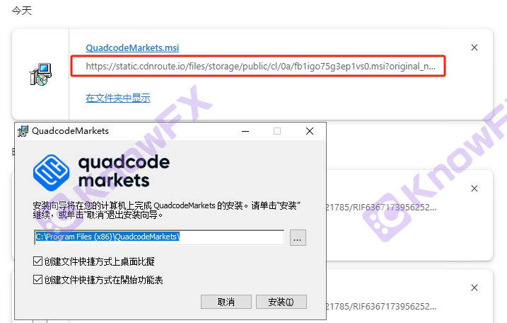 Quadcode Markets疑似不做中國市場旗下公司為其它券商平台定制軟件達成合作！-第4张图片-要懂汇圈网