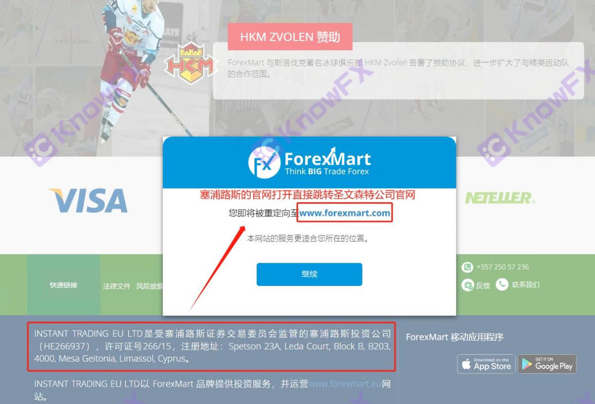 ForexMart實際交易公司，不服務於中國，同為子公司的InstaForex更是劣跡斑斑！！-第14张图片-要懂汇圈网