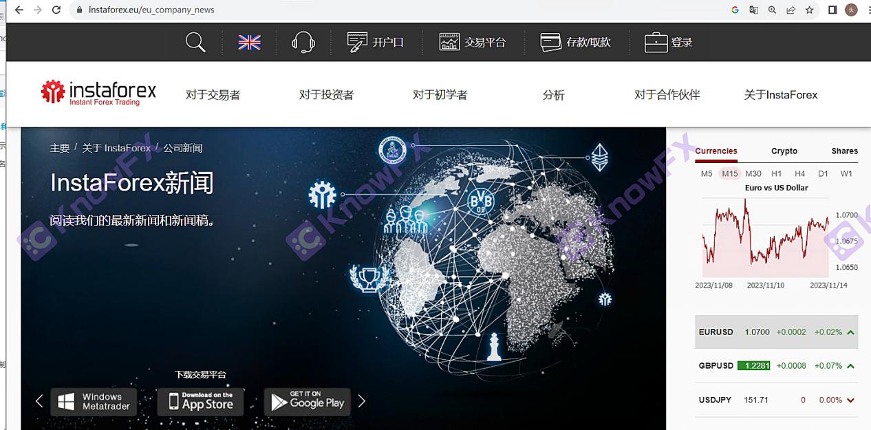 [要懂汇今日曝光]ForexMart实际交易公司，不服务于中国，同为子公司的InstaForex更是劣迹斑斑！！-要懂汇app下载-第15张图片-要懂汇圈网
