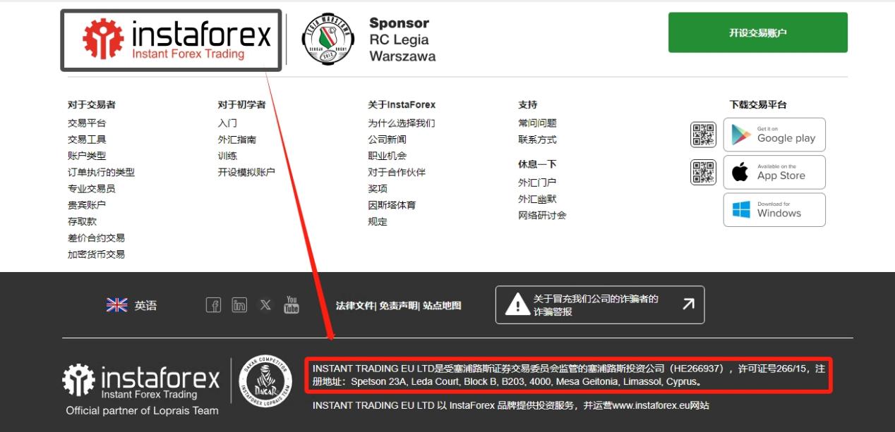 ForexMart實際交易公司，不服務於中國，同為子公司的InstaForex更是劣跡斑斑！！-第16张图片-要懂汇圈网