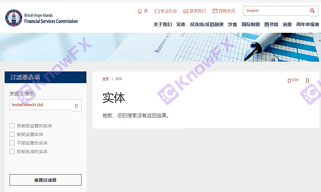 [要懂汇今日曝光]ForexMart实际交易公司，不服务于中国，同为子公司的InstaForex更是劣迹斑斑！！-要懂汇app下载-第21张图片-要懂汇圈网