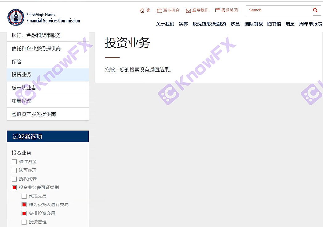 [要懂汇今日曝光]ForexMart实际交易公司，不服务于中国，同为子公司的InstaForex更是劣迹斑斑！！-要懂汇app下载-第22张图片-要懂汇圈网