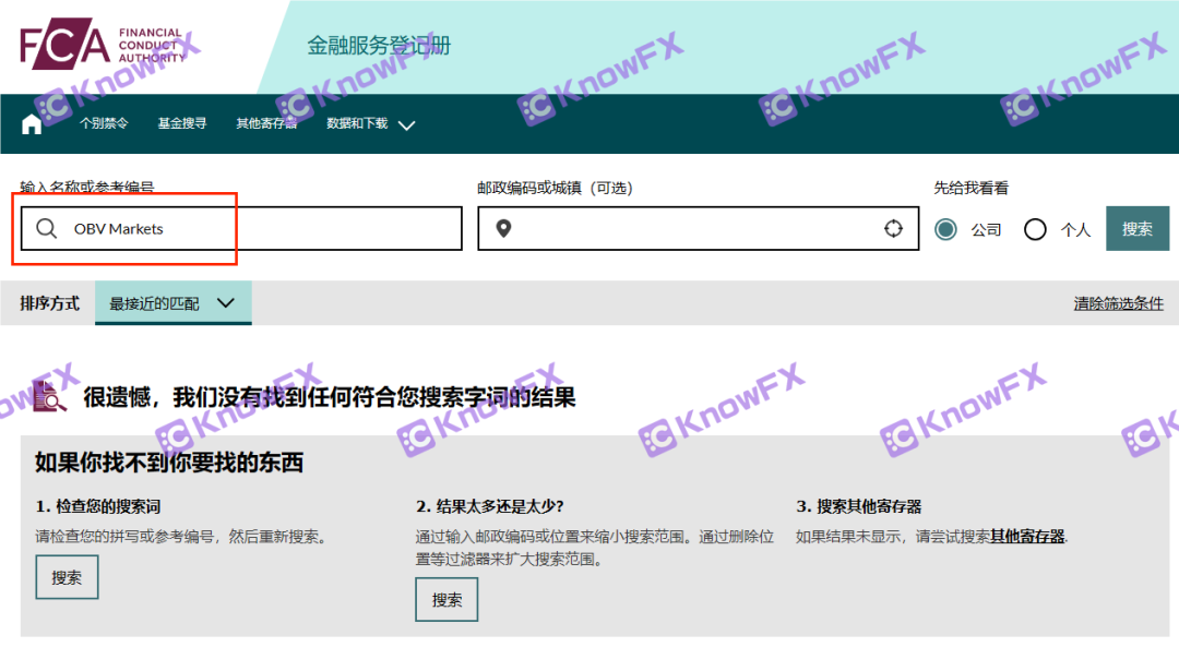 The brokerage OBVMARKETS is not regulated and the official website is "paralyzed"!Due to scam through social platforms!-第14张图片-要懂汇圈网
