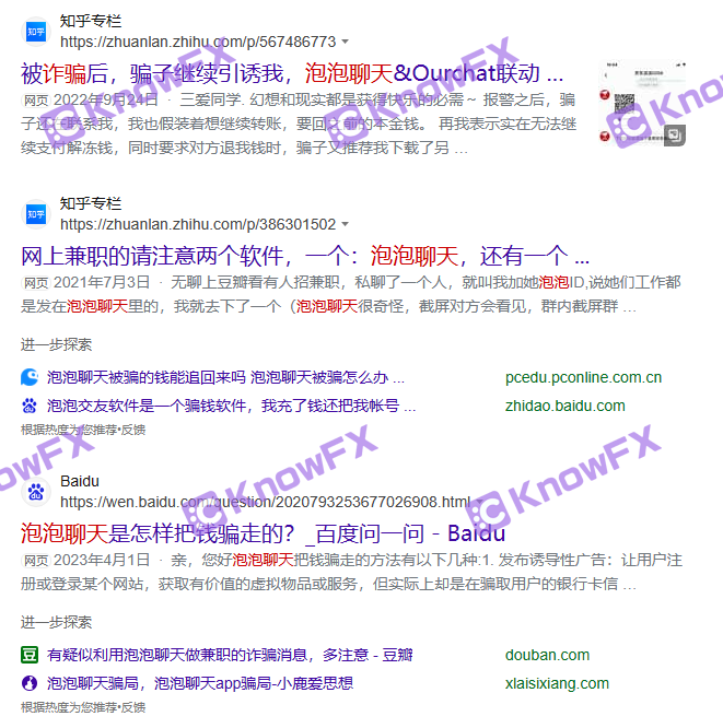 The brokerage OBVMARKETS is not regulated and the official website is "paralyzed"!Due to scam through social platforms!-第7张图片-要懂汇圈网