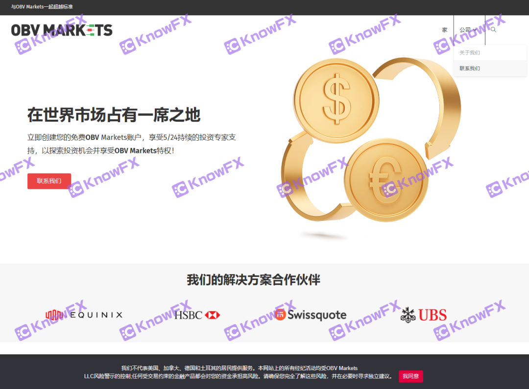 The brokerage OBVMARKETS is not regulated and the official website is "paralyzed"!Due to scam through social platforms!-第8张图片-要懂汇圈网