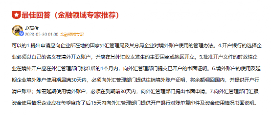 careful!These issues of LMAX are places where the account opening is not regulated by the people-第4张图片-要懂汇圈网