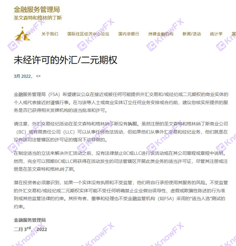 The office of the securities company Muganmarkets is doubtful, and the trading company has no foreign exchange supervision.-第12张图片-要懂汇圈网