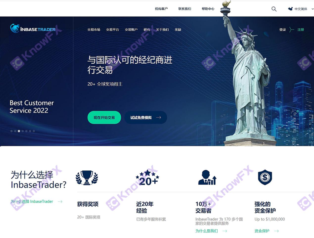 What are the risks of ctrader?INBASETRADER • English exchange platforms are using .. ..-第10张图片-要懂汇圈网