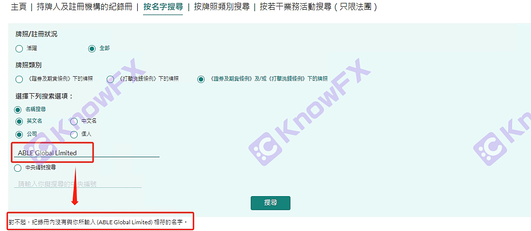 ABLE LIMITED's official website lies are all compiled without blushing supervision.-第19张图片-要懂汇圈网
