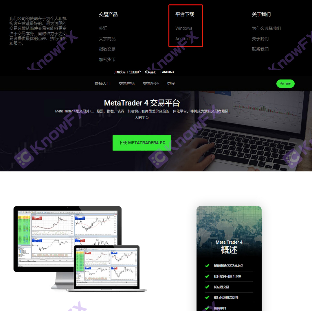 ABLE LIMITED's official website lies are all compiled without blushing supervision.-第21张图片-要懂汇圈网