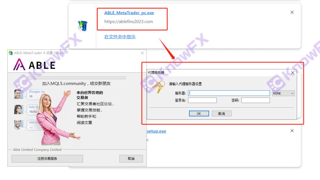 ABLE LIMITED's official website lies are all compiled without blushing supervision.-第22张图片-要懂汇圈网