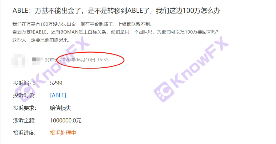 ABLE LIMITED's official website lies are all compiled without blushing supervision.-第24张图片-要懂汇圈网