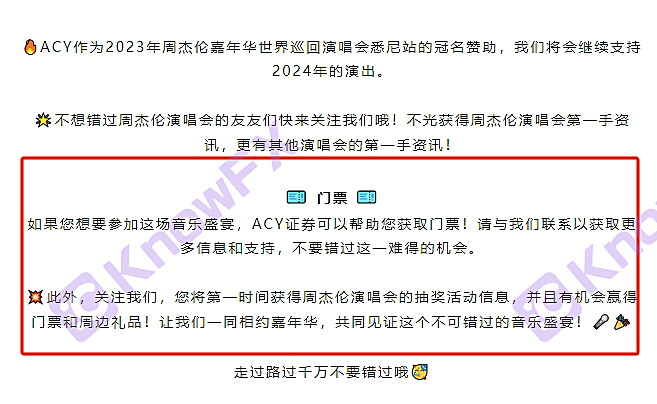 ACY Securities voiced that Jin was deducted for no reason, and traded investors with unsupervised licenses?-第5张图片-要懂汇圈网