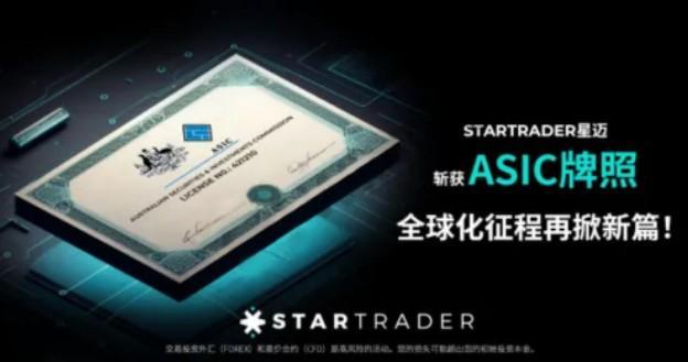 alert!Startrader Xingmai, New Australian license is vase!Ready to run at any time!-第1张图片-要懂汇圈网