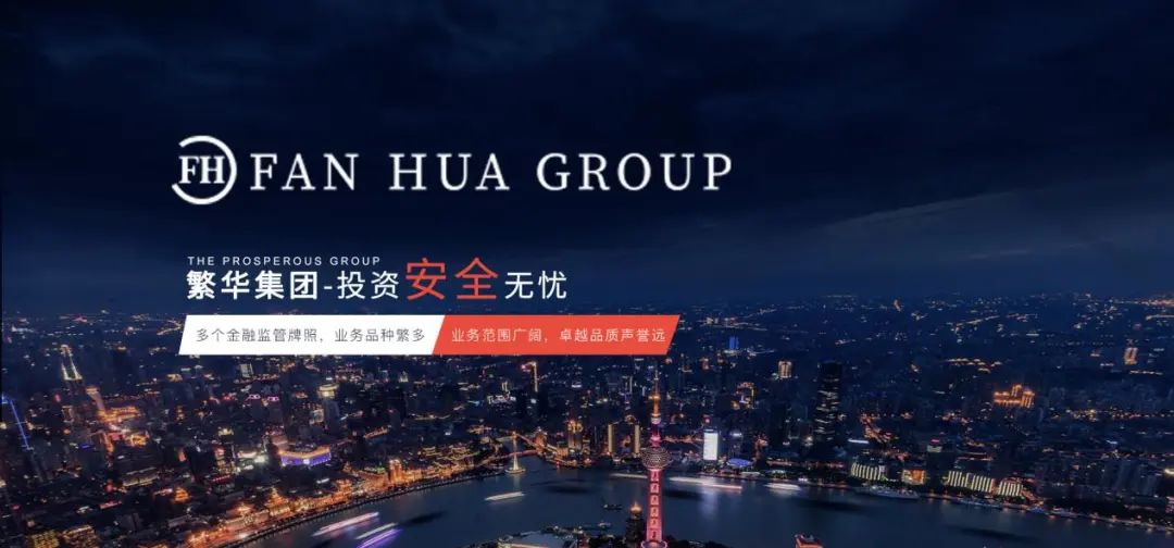Running warning!FANHUAGROUP's official website, supervision, and trading platforms are all paralyzed!-第1张图片-要懂汇圈网