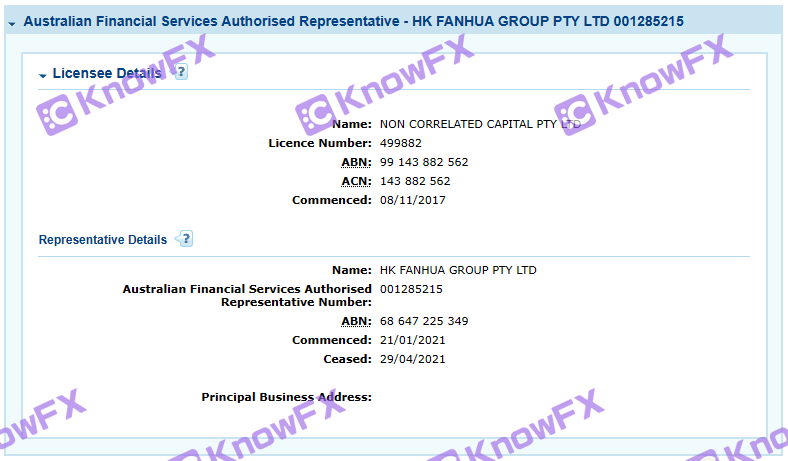 Running warning!FANHUAGROUP's official website, supervision, and trading platforms are all paralyzed!-第11张图片-要懂汇圈网