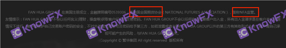 Running warning!FANHUAGROUP's official website, supervision, and trading platforms are all paralyzed!-第13张图片-要懂汇圈网