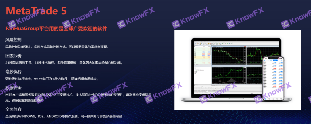 Running warning!FANHUAGROUP's official website, supervision, and trading platforms are all paralyzed!-第20张图片-要懂汇圈网