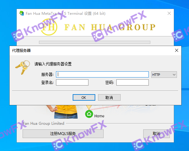 Running warning!FANHUAGROUP's official website, supervision, and trading platforms are all paralyzed!-第21张图片-要懂汇圈网